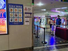 -天幕新彩云国际影城(激光巨幕店)