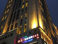 -太爽音乐文化录音棚