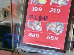 -秦大宽·陕西手工面(仁和新城店)