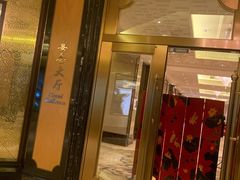 -北京中国大饭店