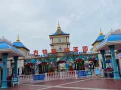 -青岛方特梦幻王国