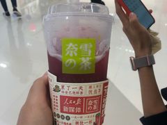 -奈雪的茶(金鹰广场店)
