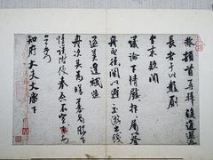 -台北故宫博物院