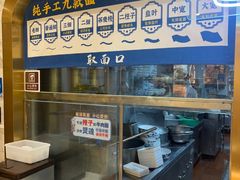 -西部马华清真兰州牛肉面·烧烤夜市(三里河店)