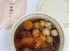 -彬媽糖水(侨鑫国际店)