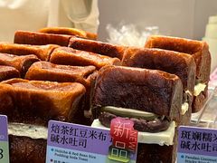 -PAOPAO Bakery&Café(港汇店)