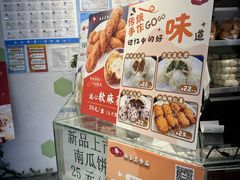 -白玉兰食品(中山公园龙之梦店)