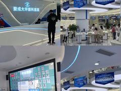 -爱成大坪眼科医院·飞秒近视手术·白内障(大坪院区)