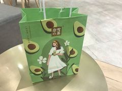 -奈雪的茶(国金中心店)