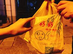 -好好栗子店(海宁总店)
