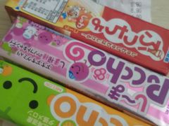 -万宁(机场DFS店)