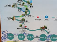 -西岭雪山大飞水景区