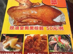 -紫金食坊(江南西路店)