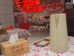 -谭十三大排档·18年老字号(船山路总店)