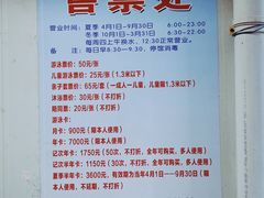 -老干部活动中心温泉游泳馆