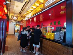 -骑鹅公社(南开大悦城店)