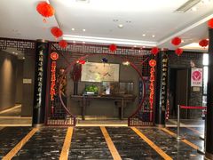 门面-留芳·文旅古月楼(老街店)