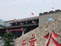 -华蓥山天意谷景区