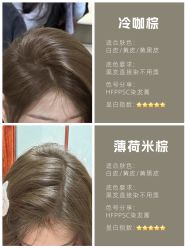 -KS COLOUR漂色·染发·画染