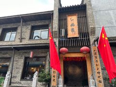 -何家一碗面(南大街店)