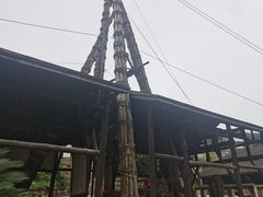 -燊海井