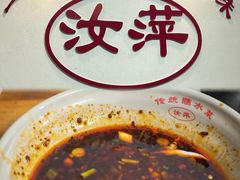 -汝萍传统蘸水菜(春华路总店)