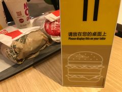 送餐号牌-麦当劳(豫园店)