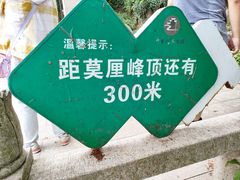 -雨花胜境