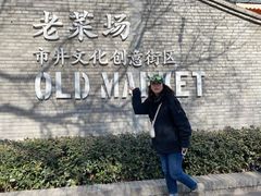 -大学习巷清真寺