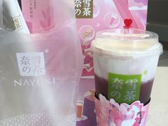 霸气芝士车厘子-奈雪的茶(金地广场店)