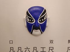 -广州永庆坊瞻云精选酒店