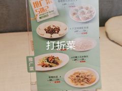 -和记小菜(大宁店)