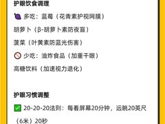 -昆明普瑞眼科医院·近视手术(龙泉院区)