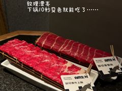 -三出山火锅(南京万象天地店)