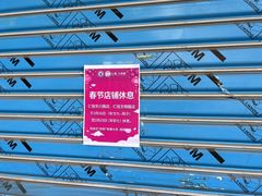 -仁信双皮奶(东川路店)