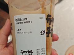 -太犇牛手作茶铺(江北虹悦城店)