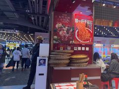 -文立新麻辣烫(合生汇21街区店)