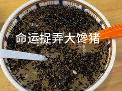 -老白家怡贵园烤肉