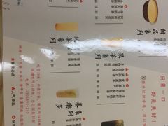 -派派茶客(金杏花园店)