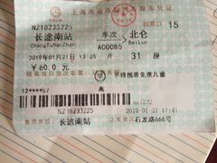 -上海长途客运南站