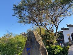 -和顺古镇