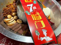 -谭鸭血老火锅·匠心(环球港旗舰店)