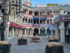 -横店广州街·香港街