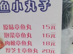 -国足臭豆腐(明瓦廊店)
