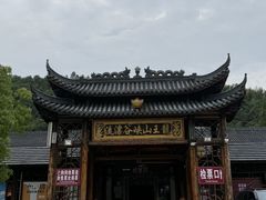 -安吉龙王山峡谷漂流