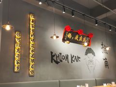 -捡角台湾食堂(花木Plus乐坊店)