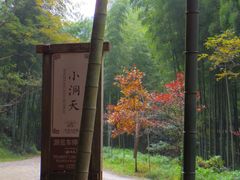 -黄公望隐居地