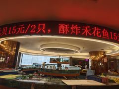 -御满江海鲜酒家(洛溪新城店)
