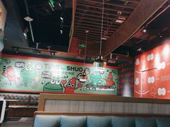 -听说碳烧蛙(高新万达店)