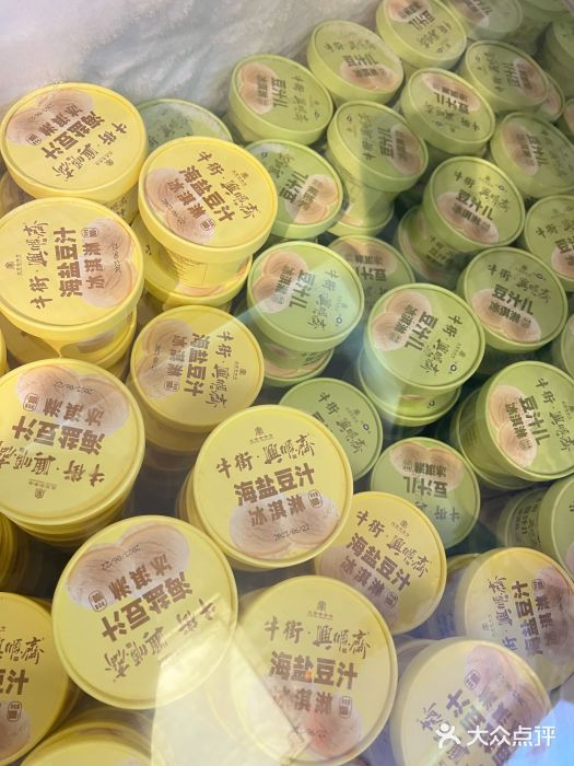 年记·兴顺斋 牛街清真熟食小吃店图片